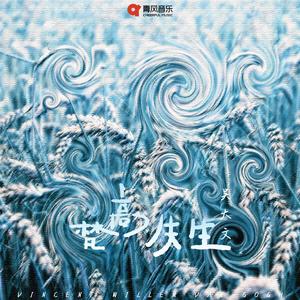 欧美黑人吊丝性爱啪啪啪两根
